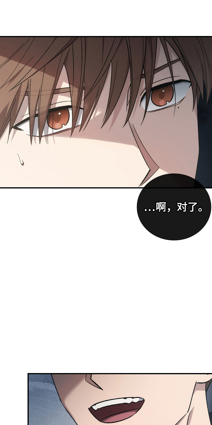 第124章:【第二季】巡逻