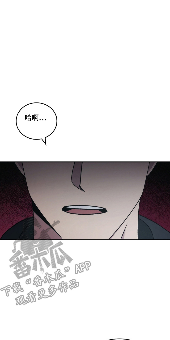第128章:【第二季】残害同胞