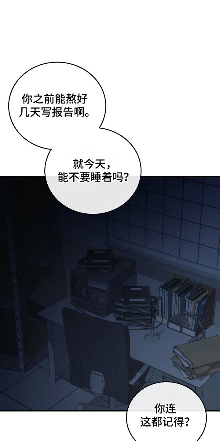 第131章：【第二季】前世记忆