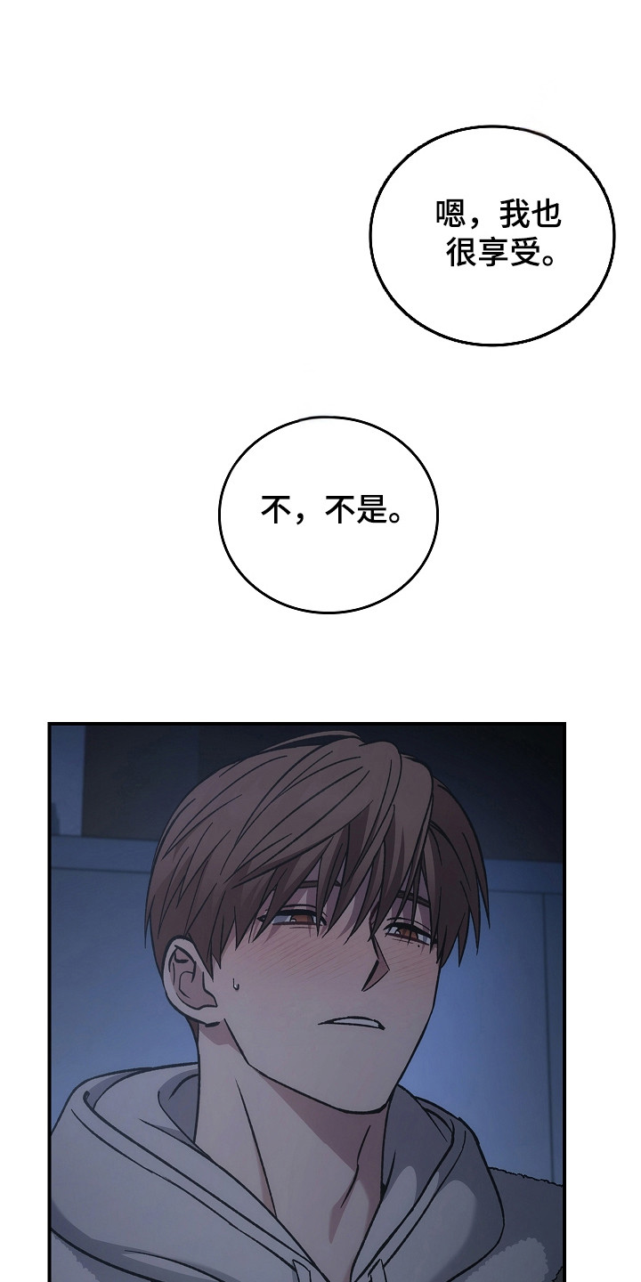 第136章:【第二季】帮帮你