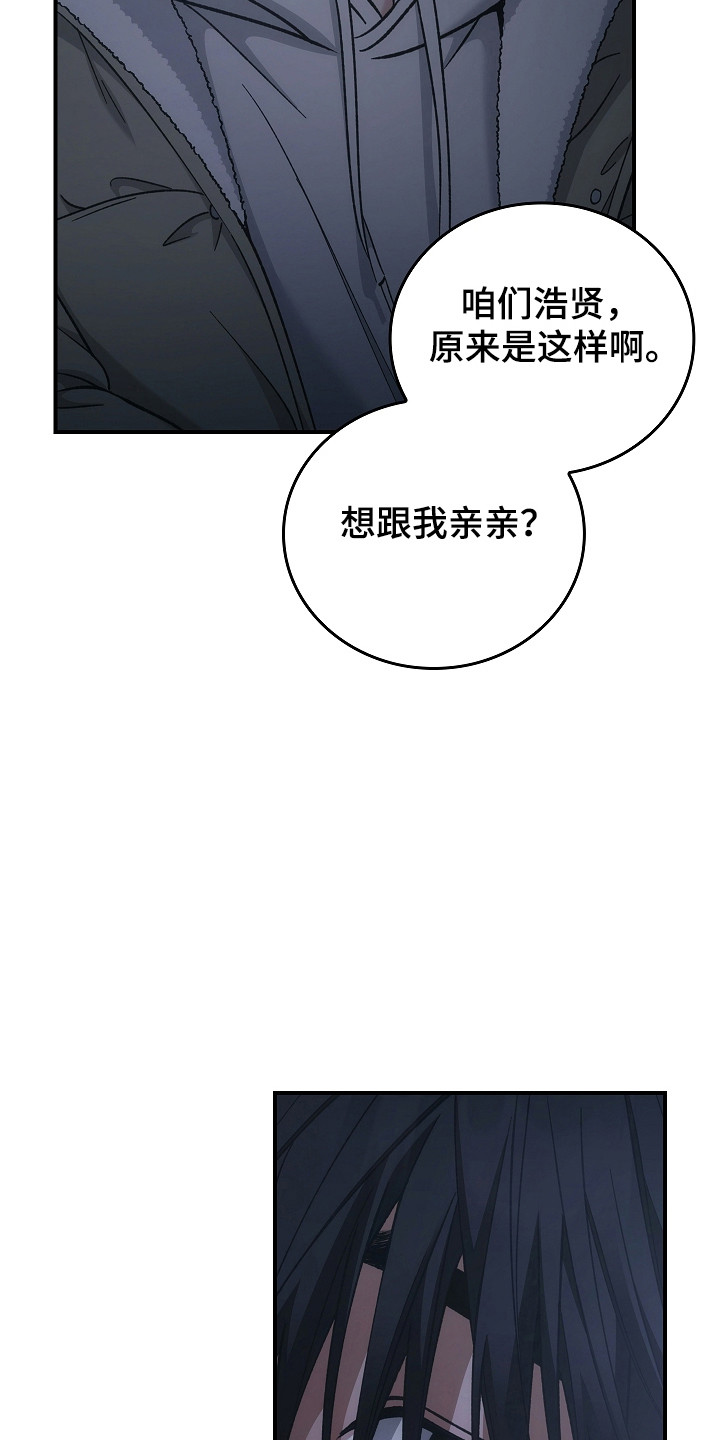第136章:【第二季】帮帮你