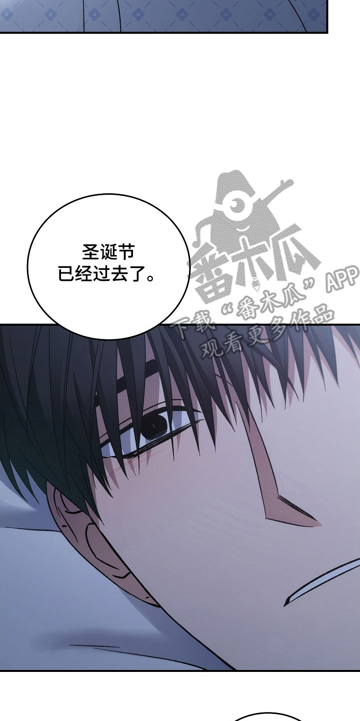 第149章:【第二季】不再重复(完结)