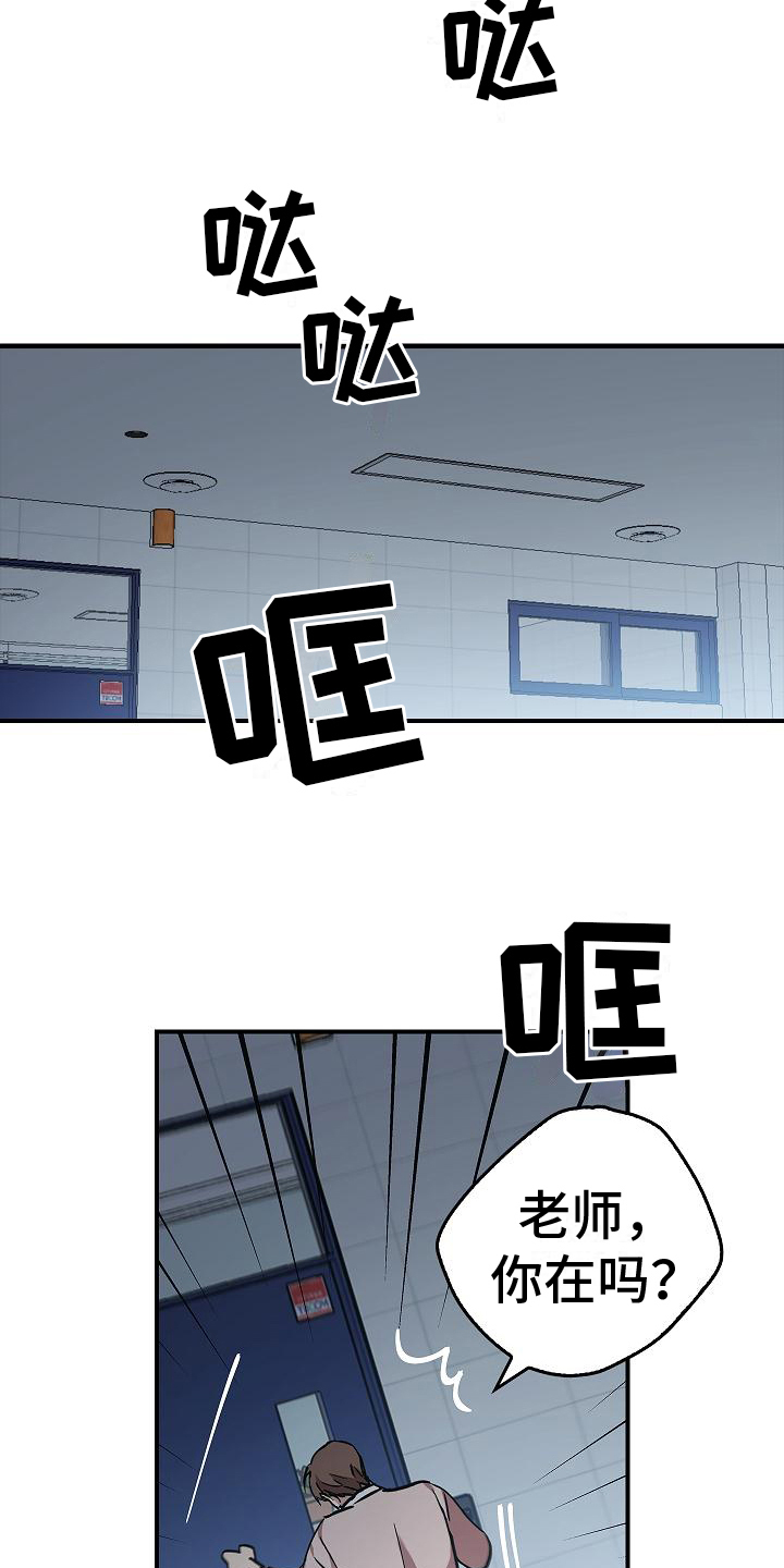 第7话：逃跑预览分镜