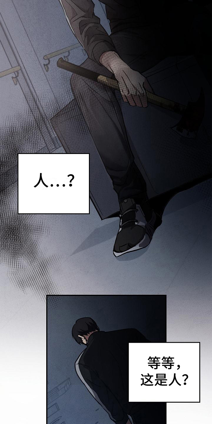 第8话：突然出现预览分镜