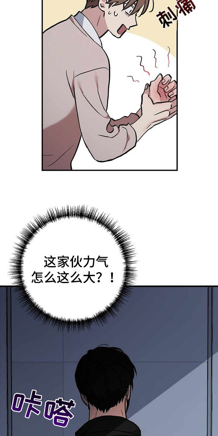 第11话：求救声预览分镜