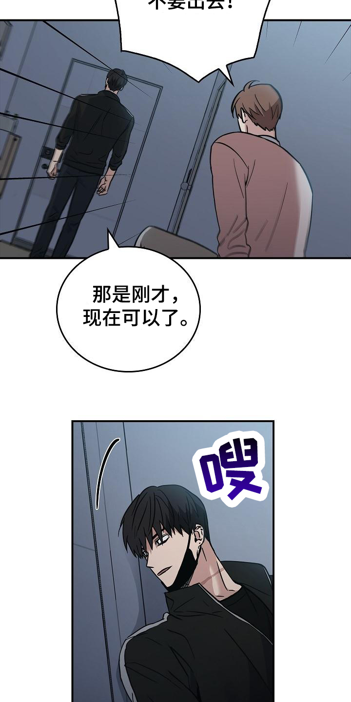 第13话：恶劣预览分镜