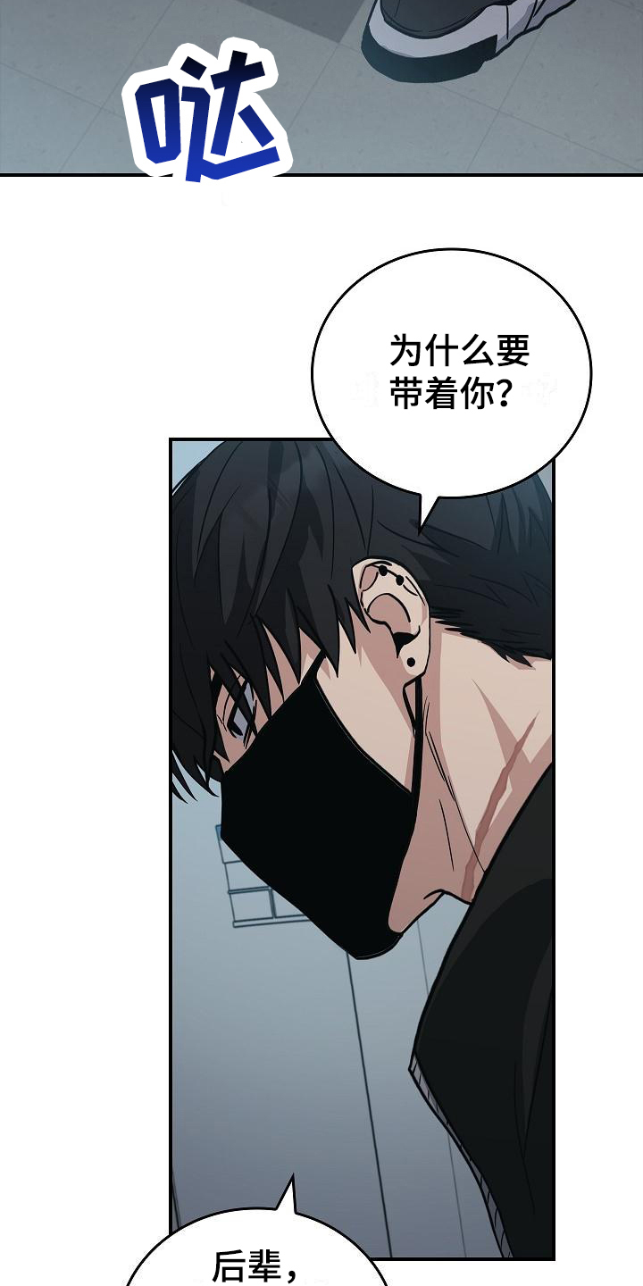 第14话：你得活着预览分镜