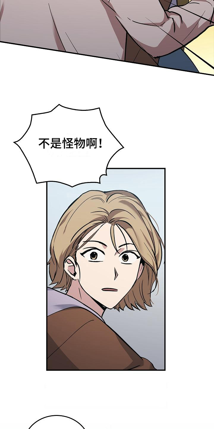 第15话：幸存者预览分镜