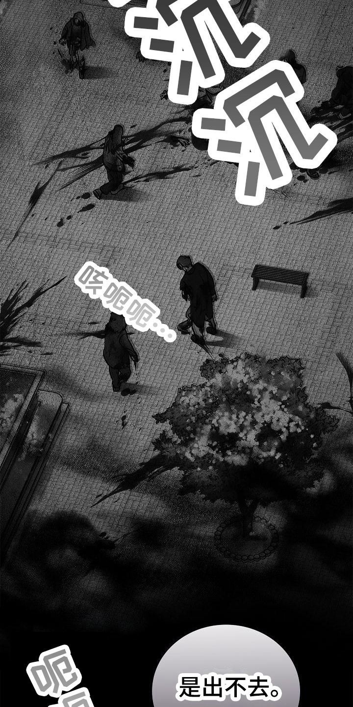 第17话：来客人了预览分镜