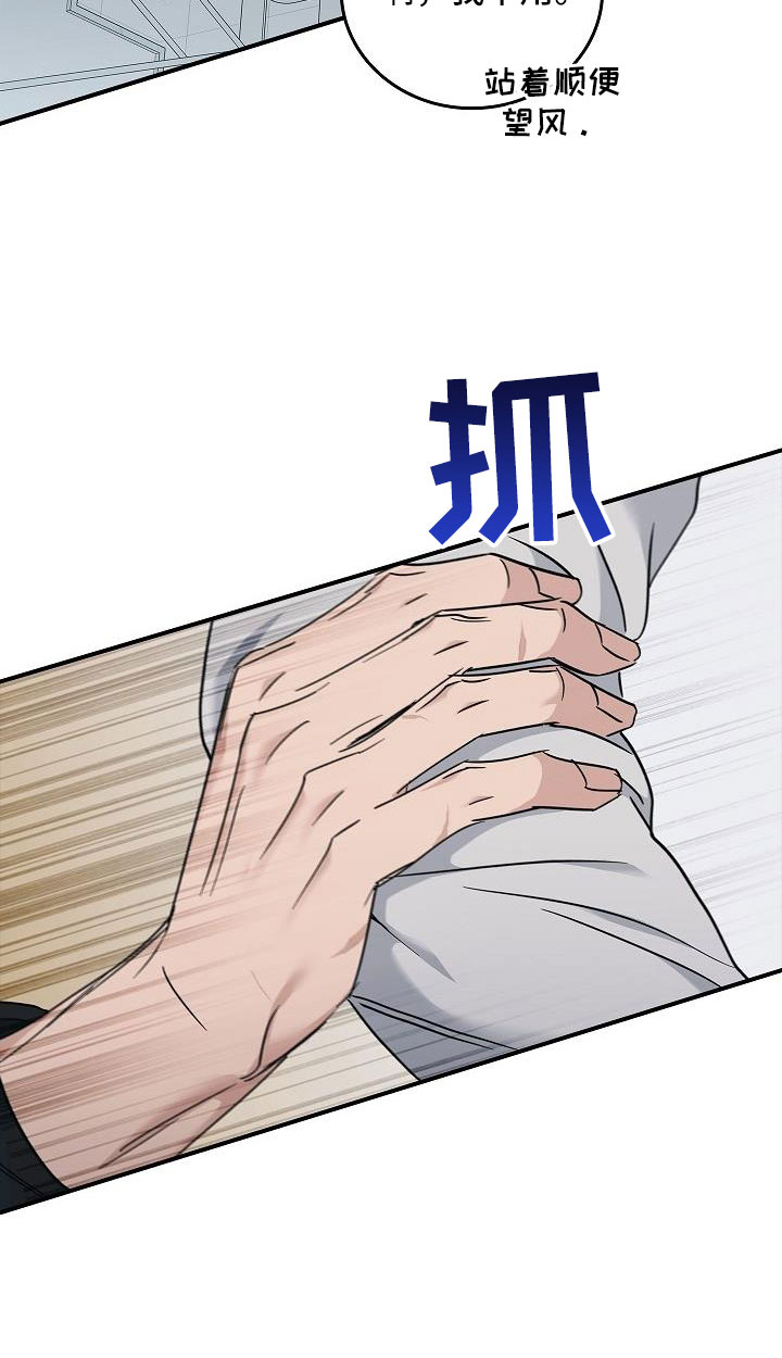 停电了