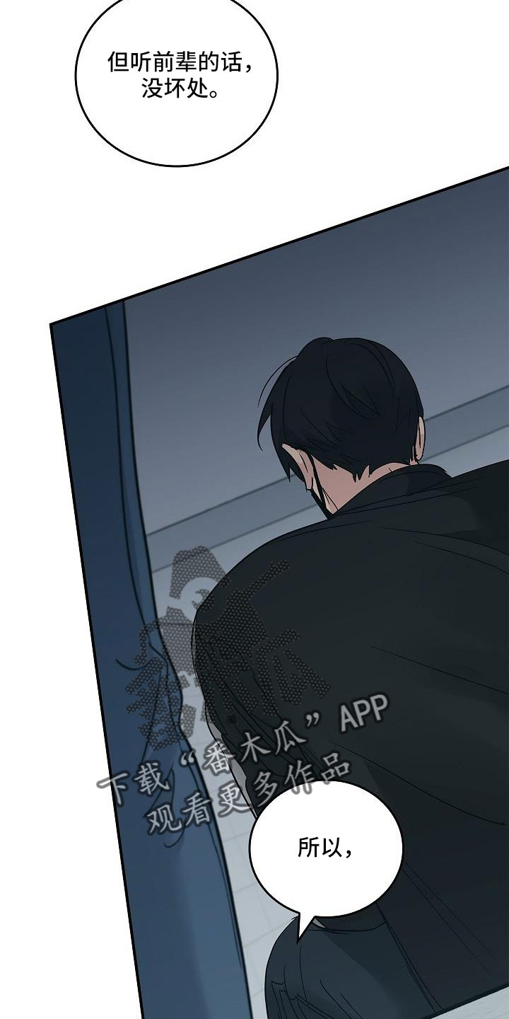 停电了