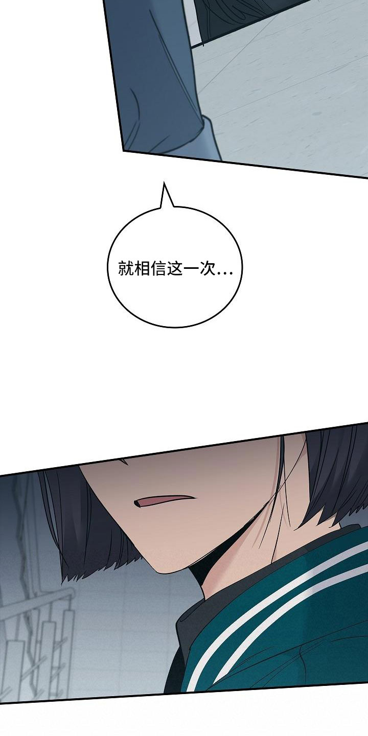 停电了