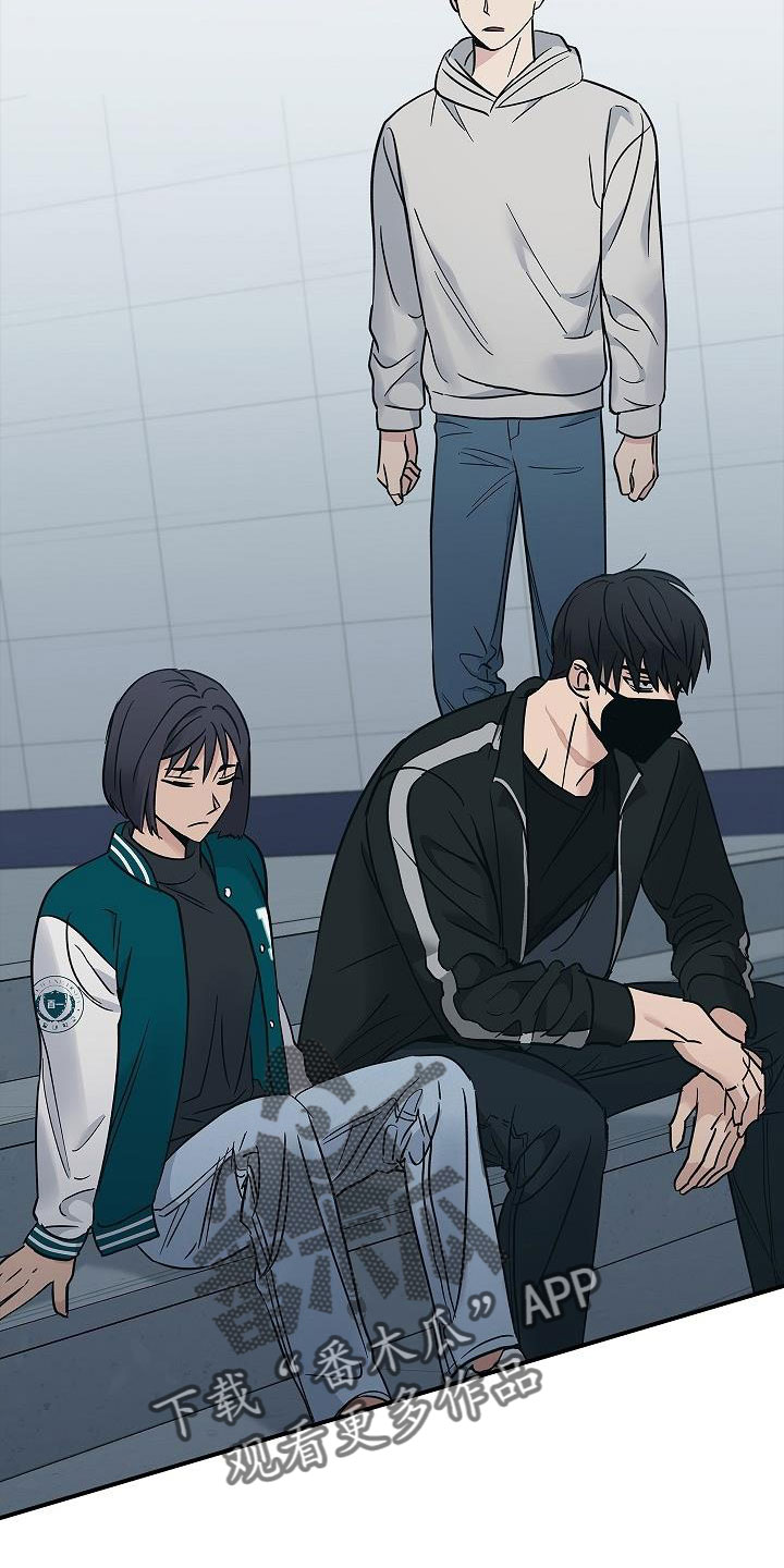 停电了