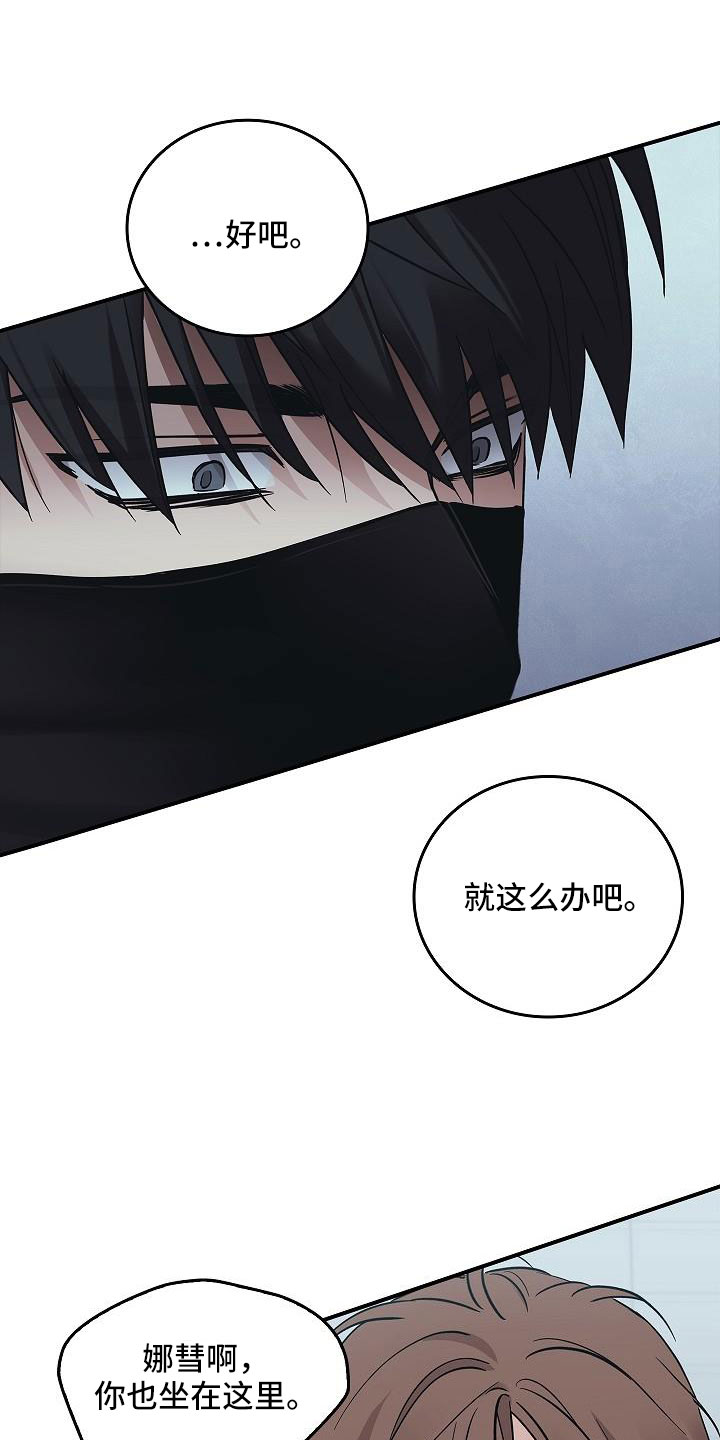 停电了