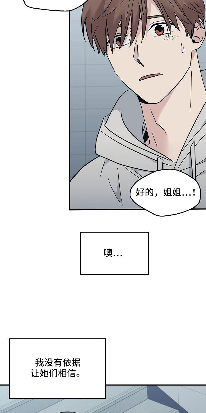 停电了