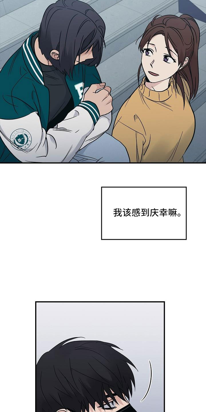 停电了