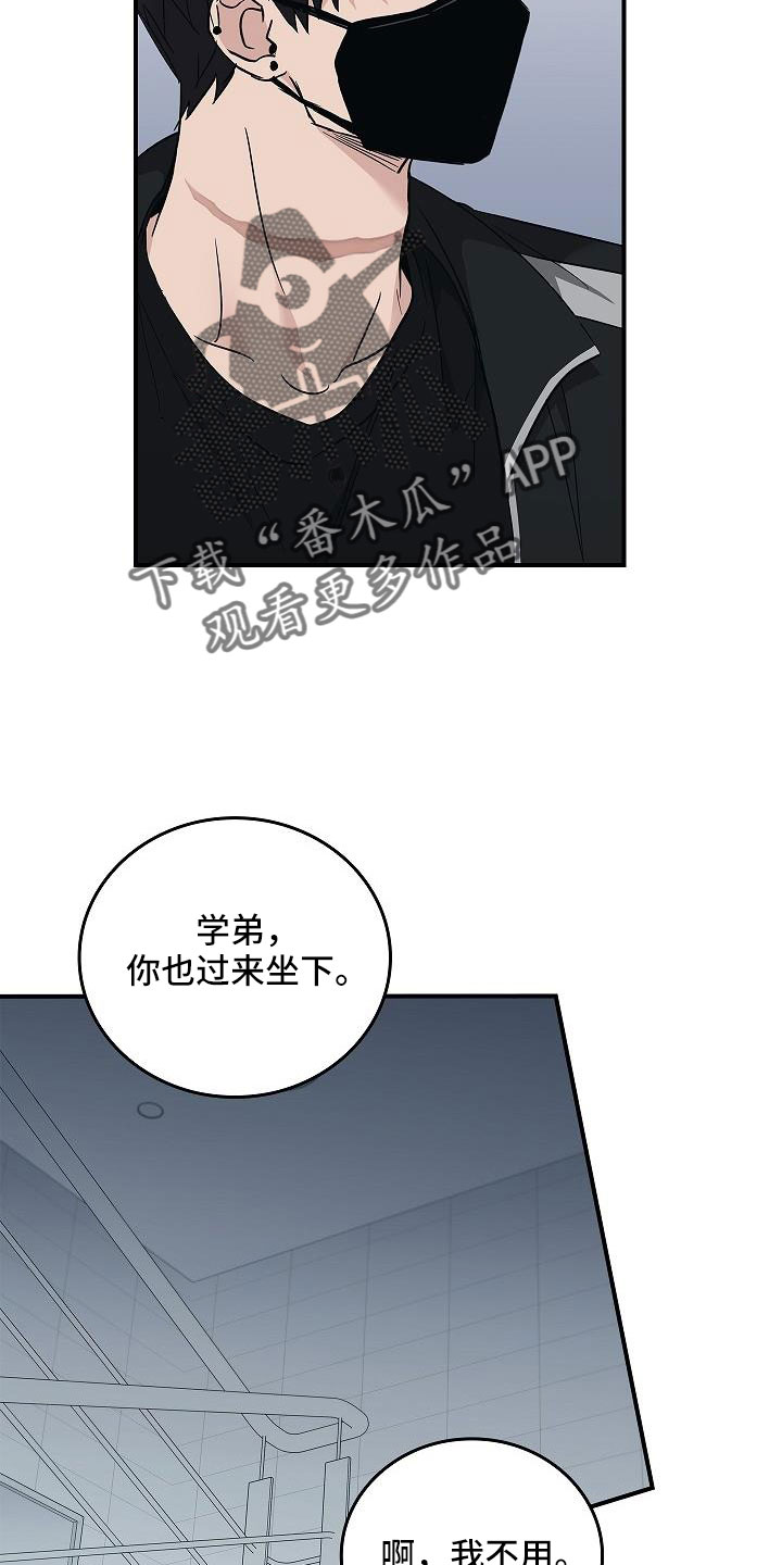 停电了