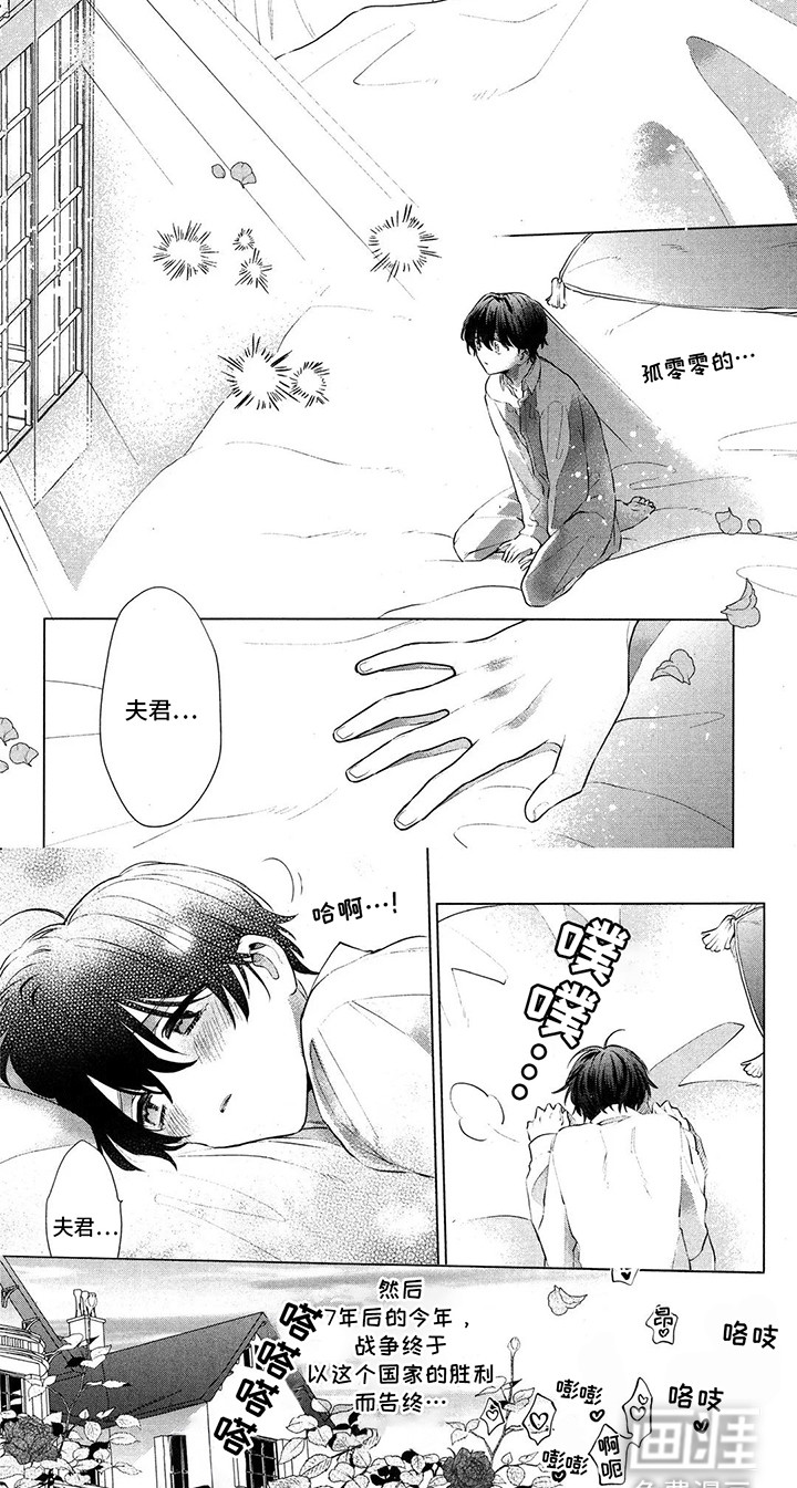 第10话：第10章：结婚对象预览分镜