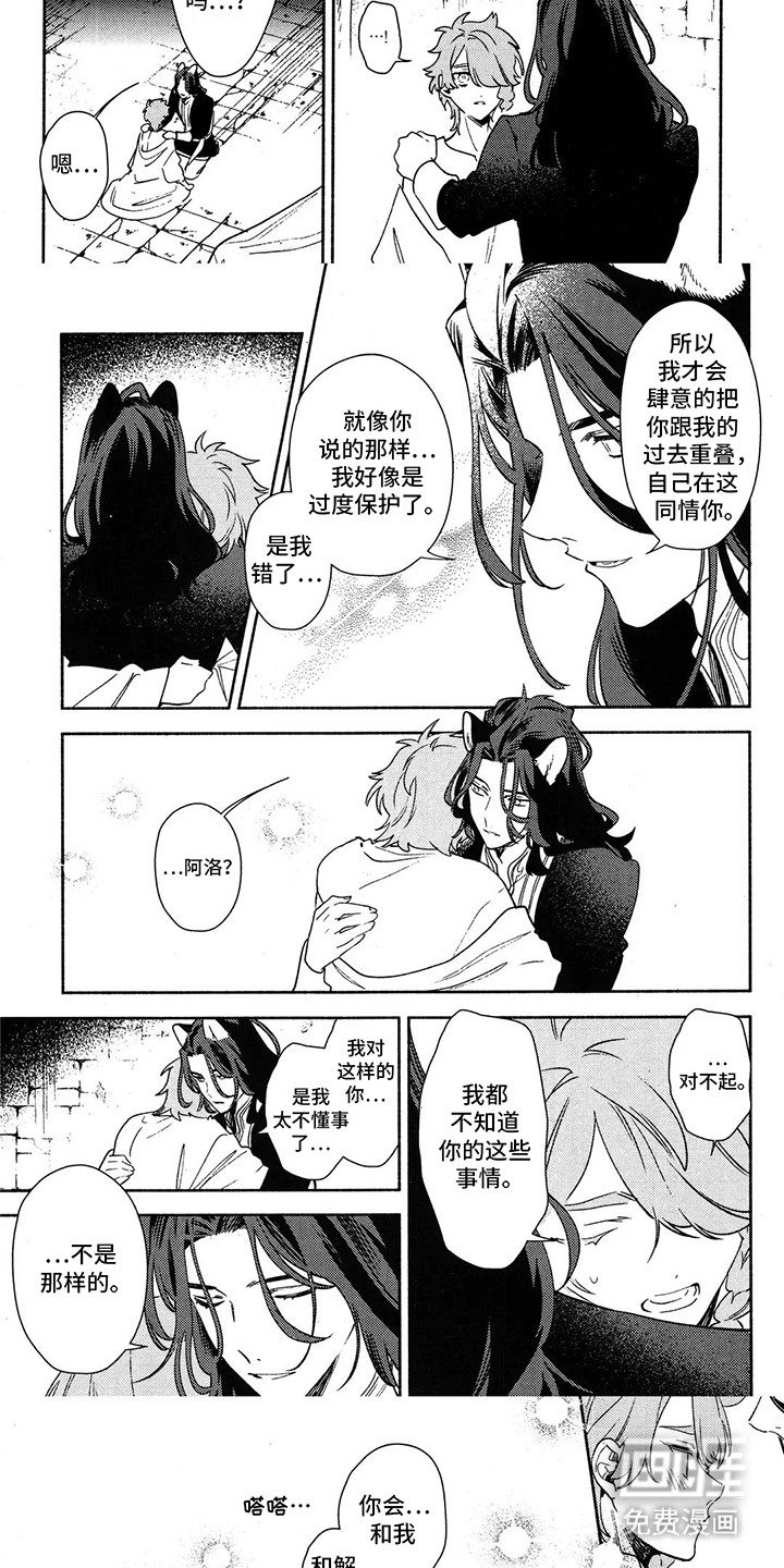 第14话：第14章：继续同行（完结）预览分镜