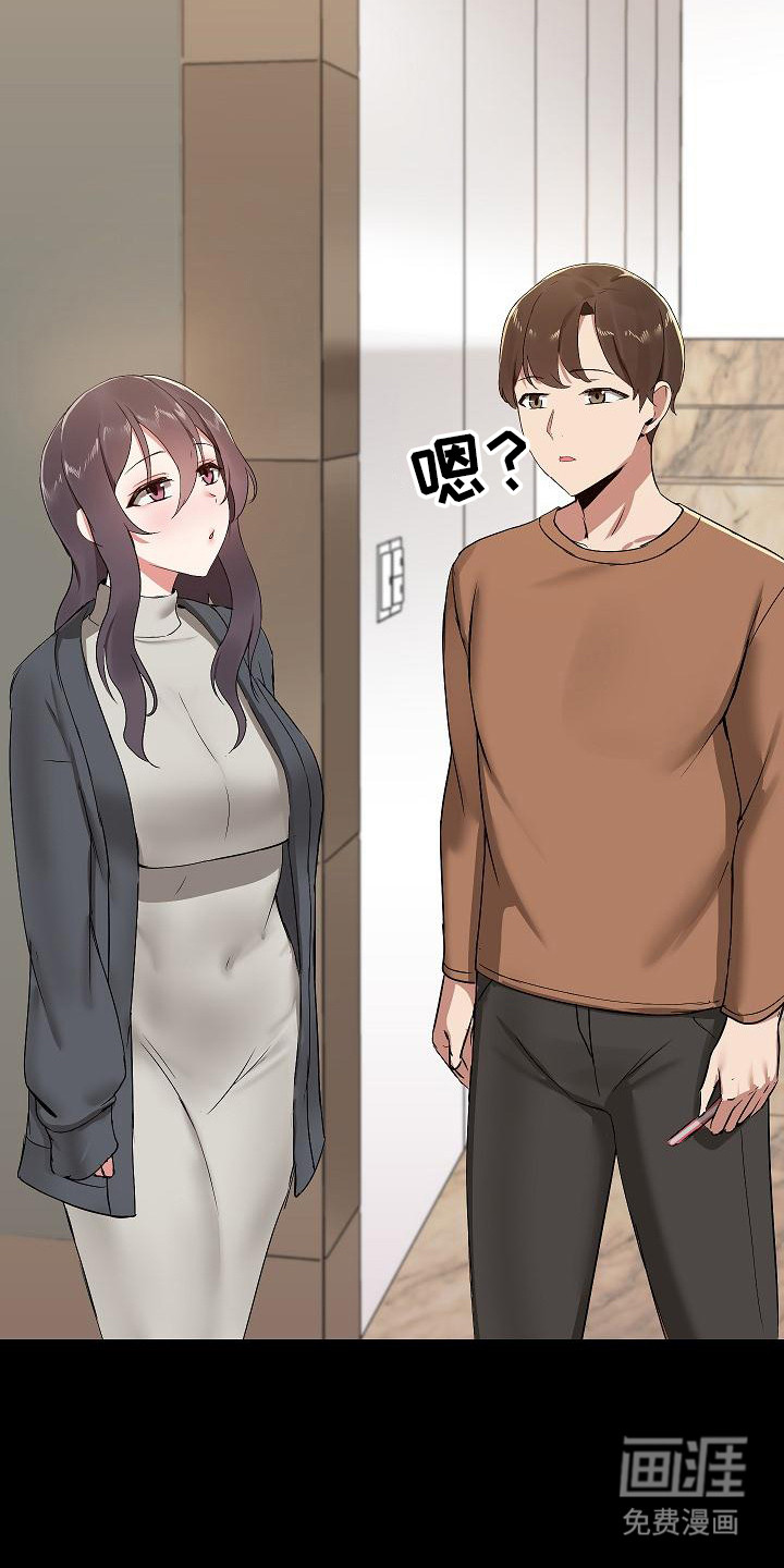第3话：第3章：室友预览分镜