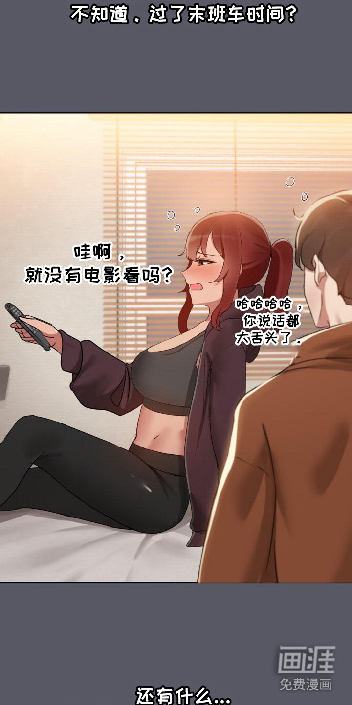 第12话：第12章：感觉不错预览分镜