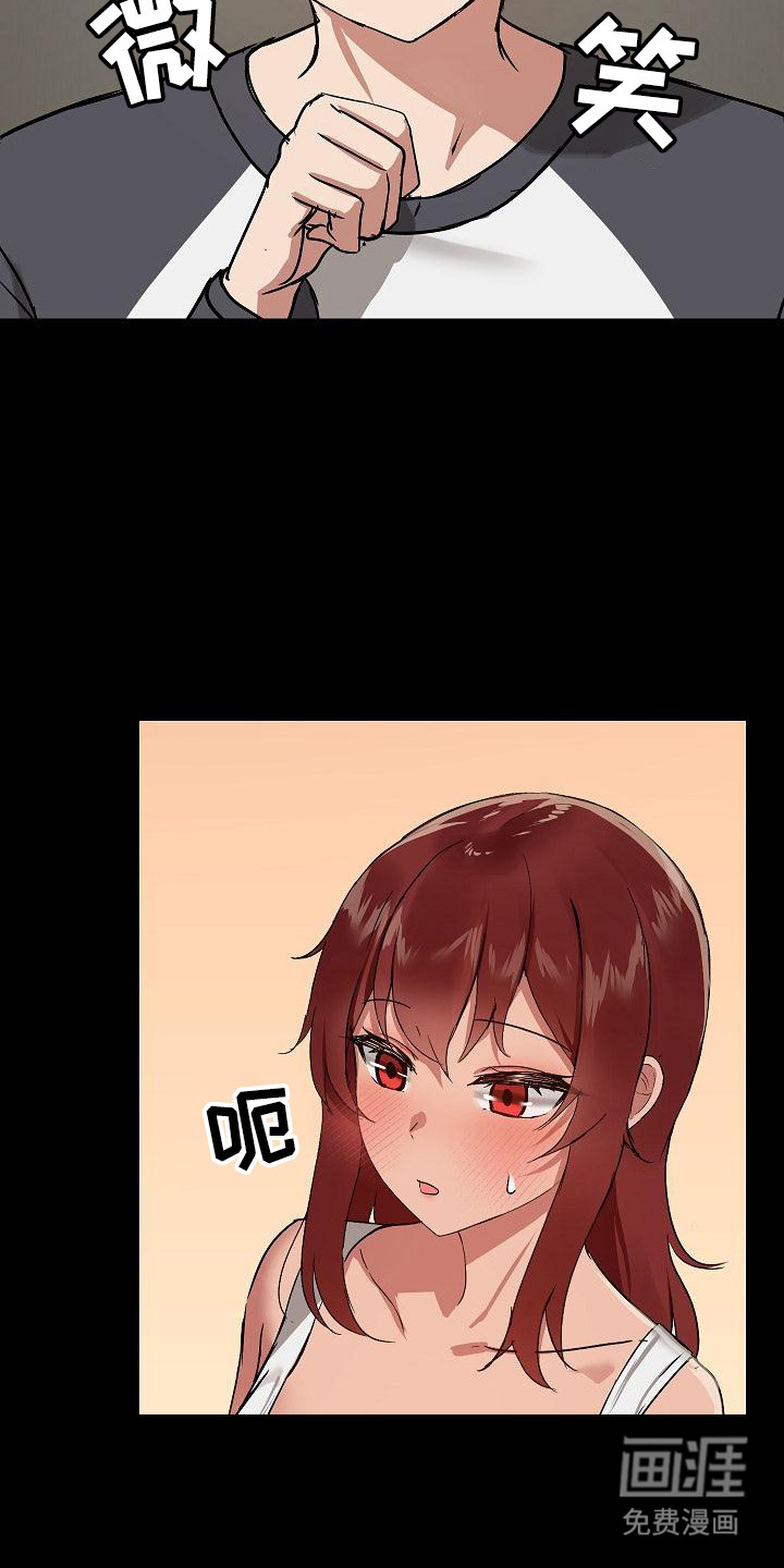 第14话：第14章：约会预览分镜