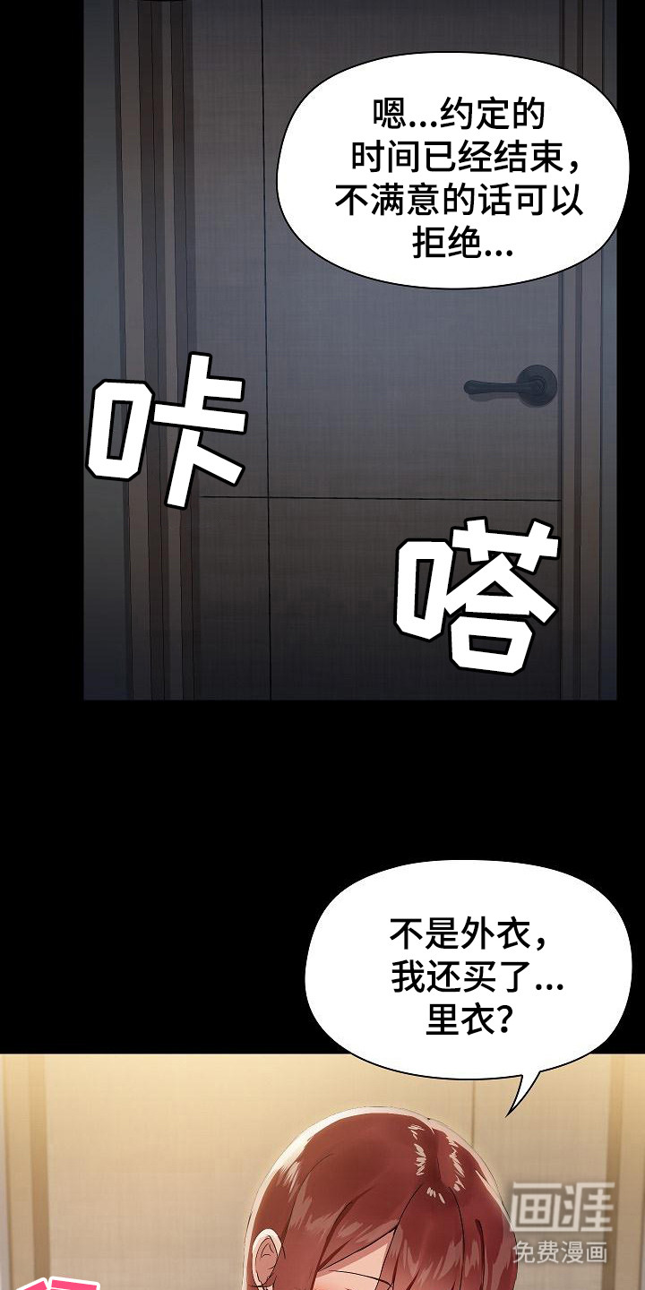 第16话：第16章：默认预览分镜