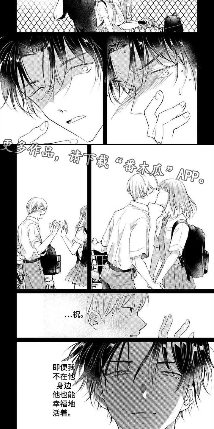 第11话：第11章： 心意预览分镜