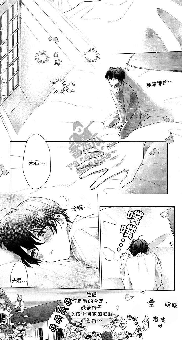 第10话：第10章：结婚对象预览分镜