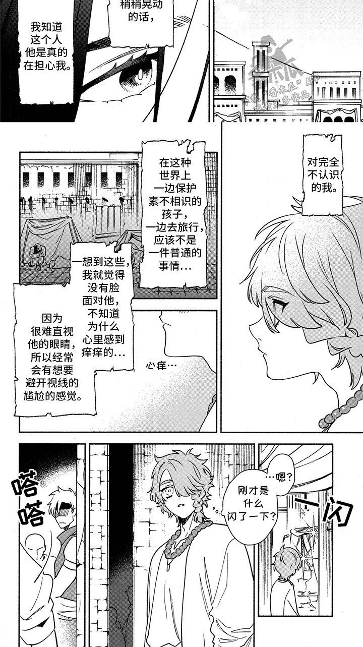 第13话：第13章：过度保护预览分镜