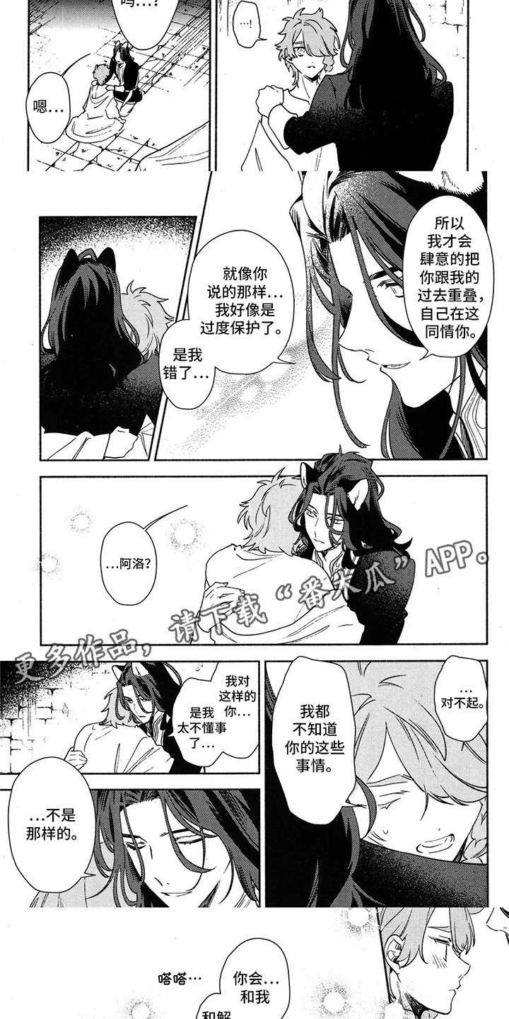 第15话：第15章：继续同行（完结）预览分镜