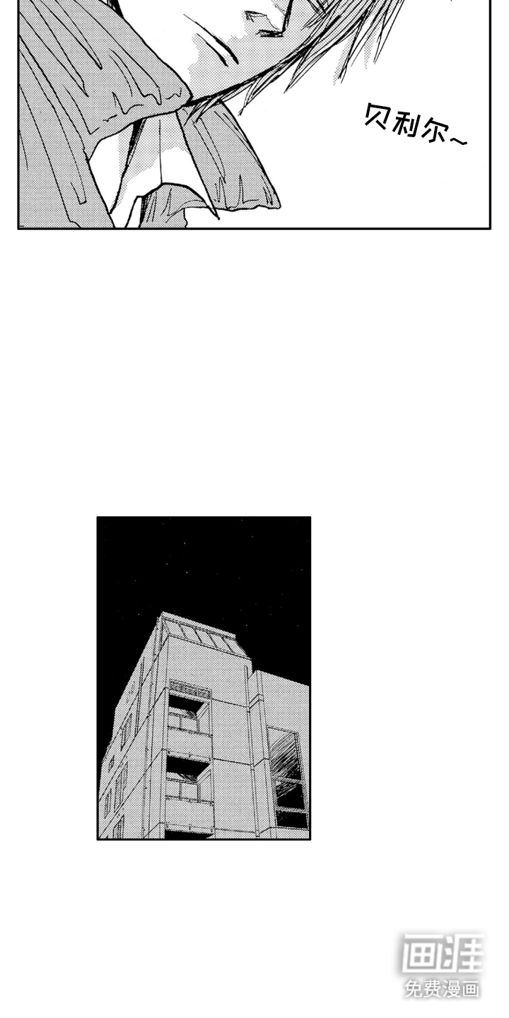 第3话：第3章：难办预览分镜