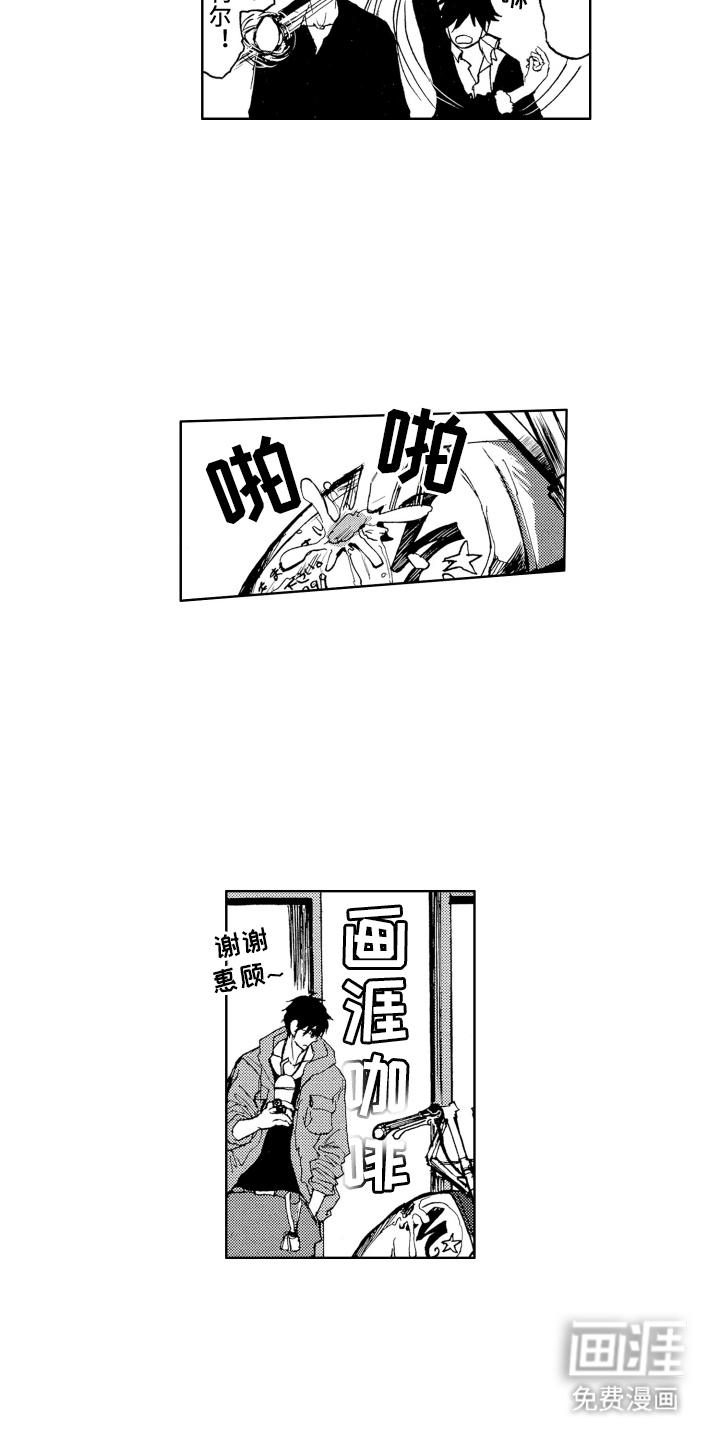 第4话：第4章：全都怪你预览分镜