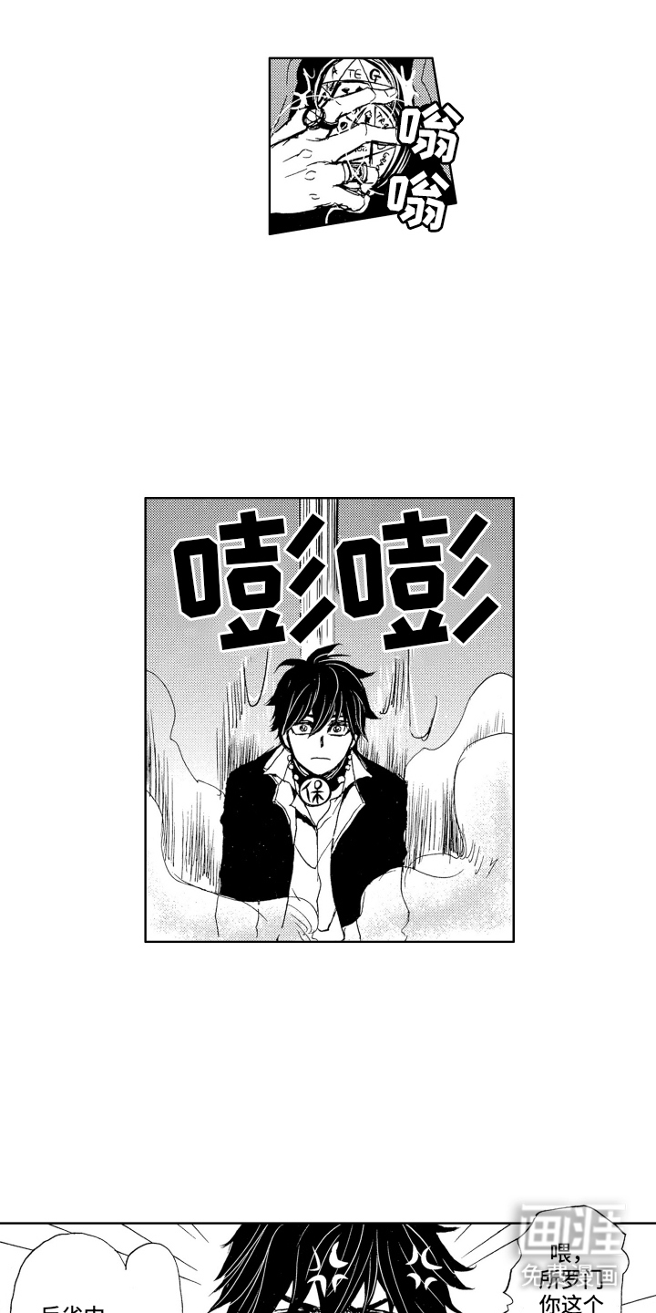 第12话：第12章：多姿多彩预览分镜