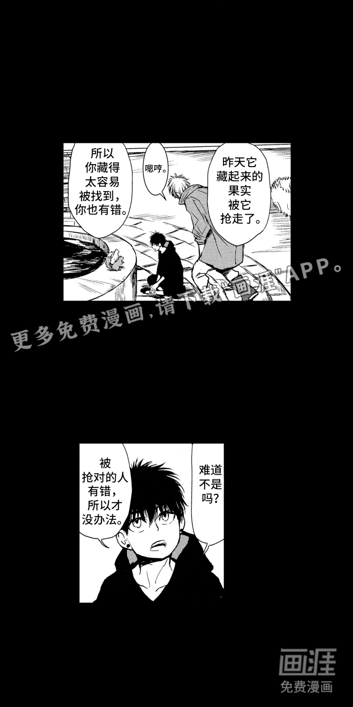 第14章：特别的办法