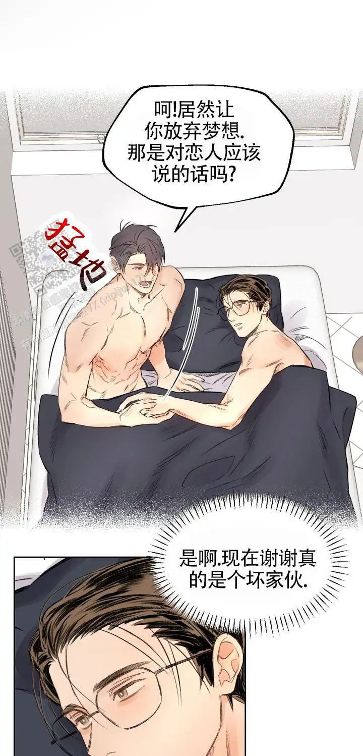 很喜欢(完结)
