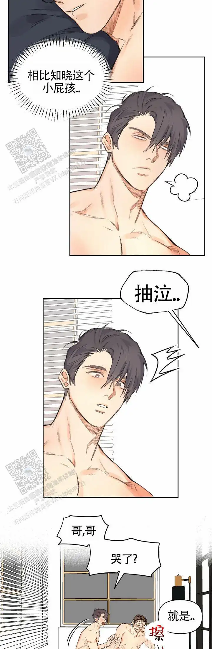 很喜欢(完结)