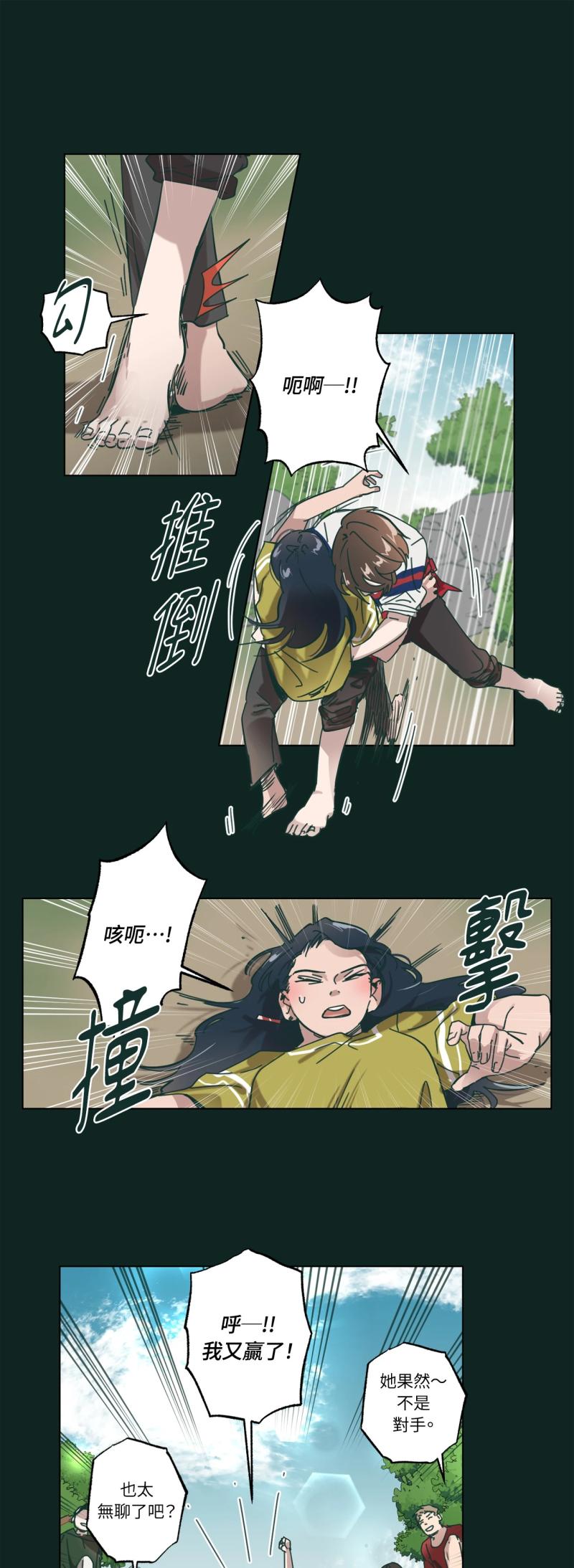 第五十一话