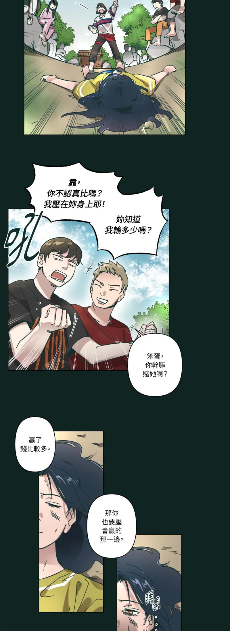 第五十一话