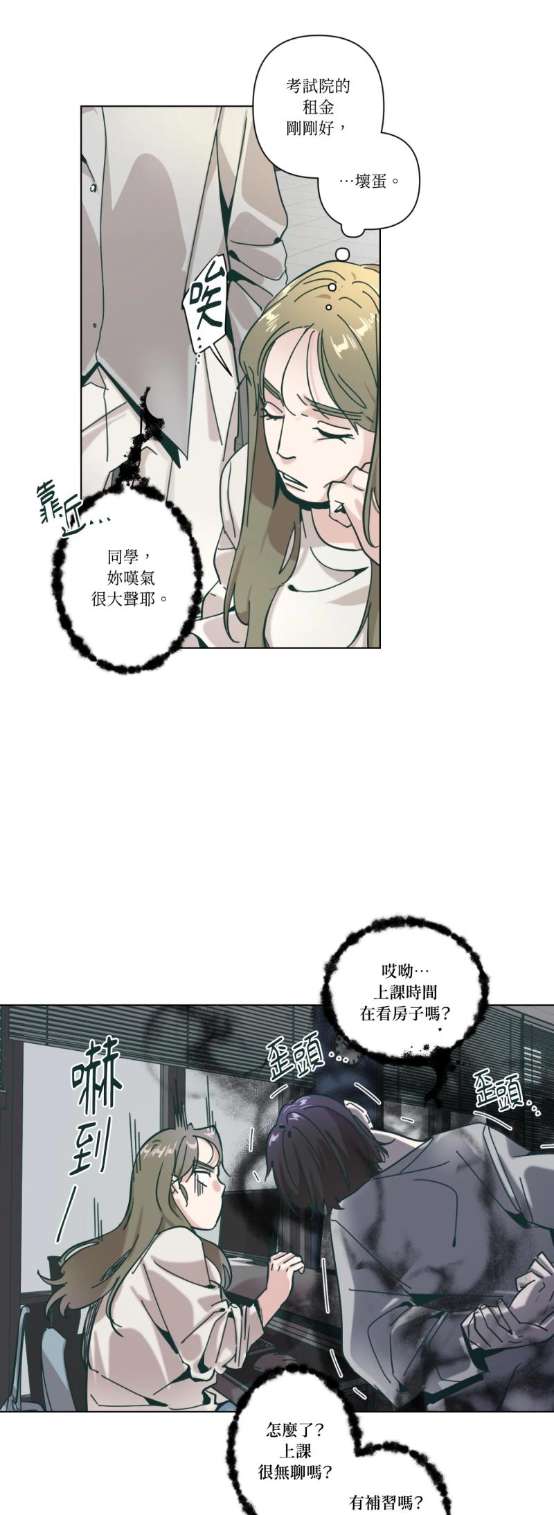 第六十二话