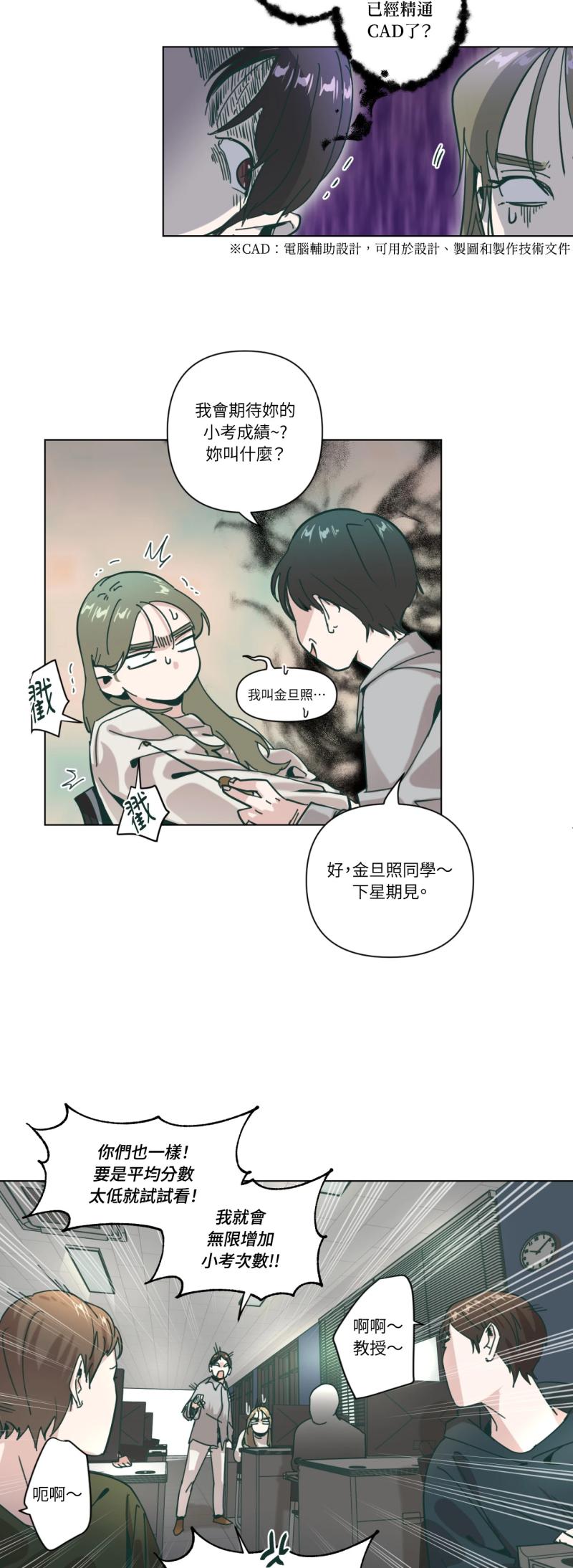 第六十二话