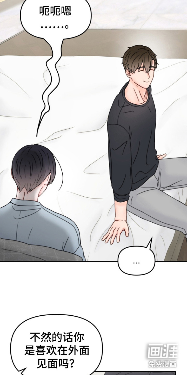 第5话：第5章：很有趣预览分镜