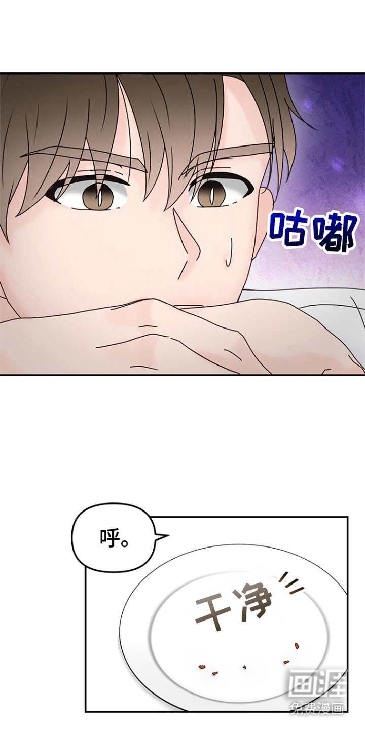 第8话：第8章：思考预览分镜