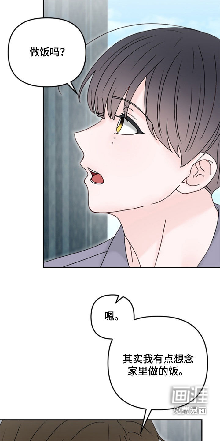 第9话：第9章：保姆预览分镜