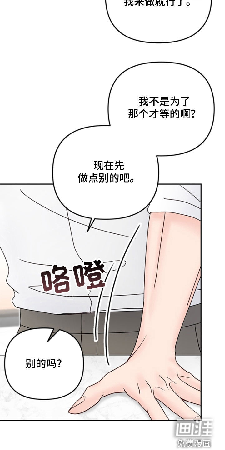 第10章:越来越疲劳