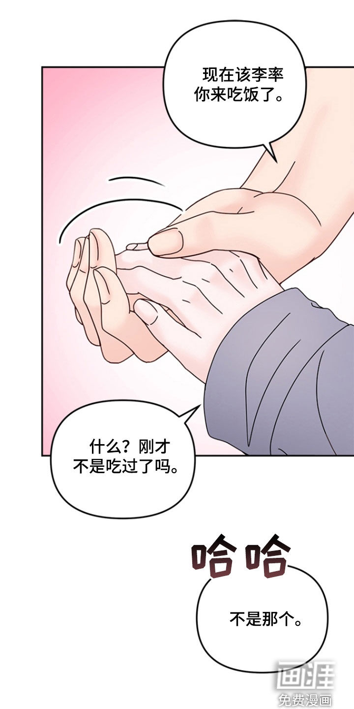 第10话：第10章：越来越疲劳预览分镜