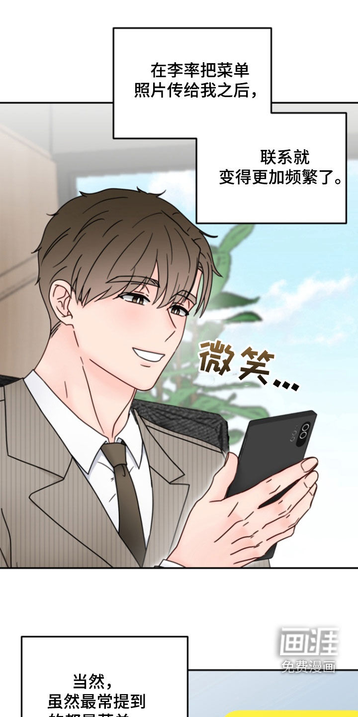 第12章:练习忍耐