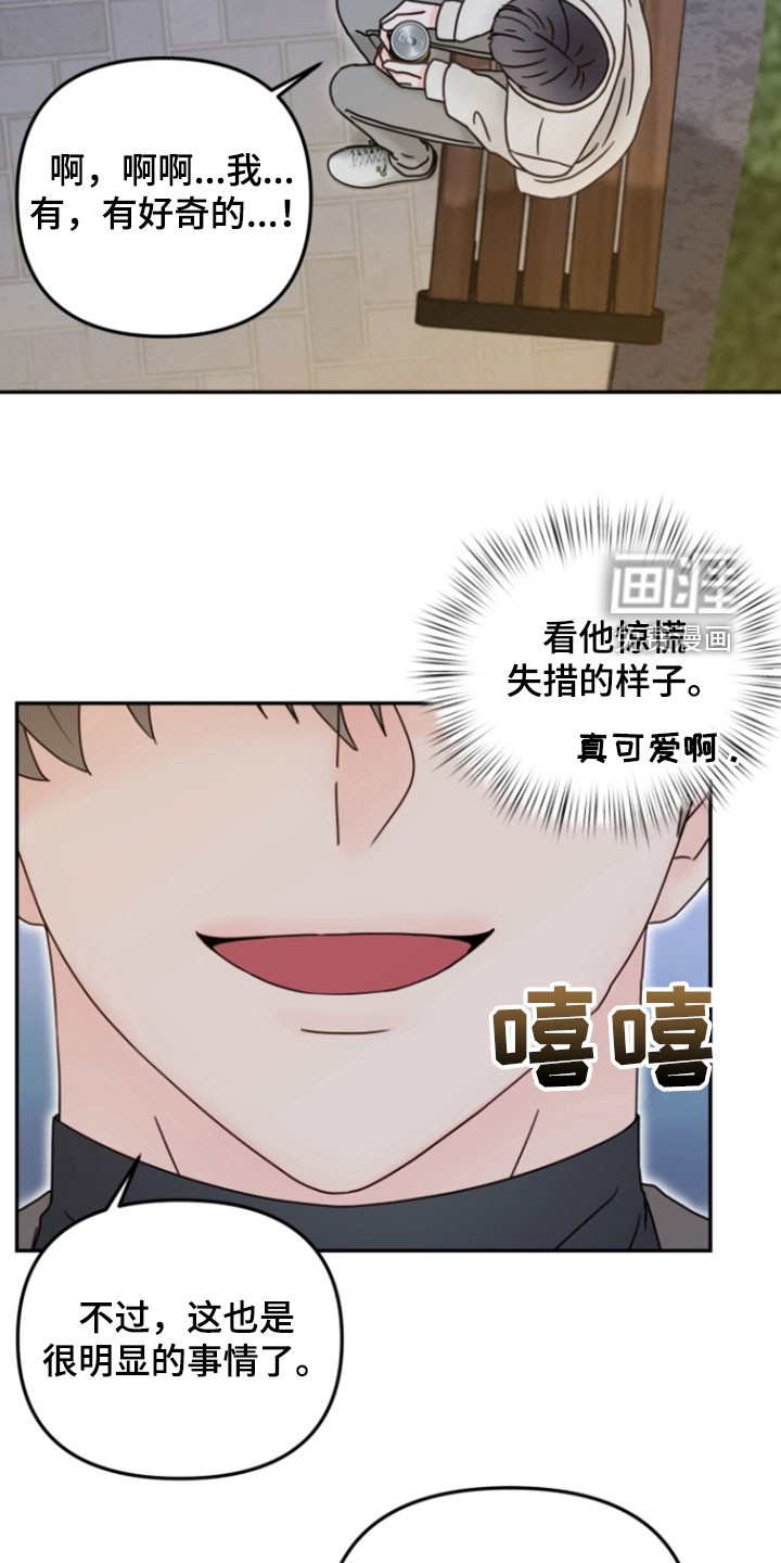 第16话：第16章：有点像个傻瓜预览分镜