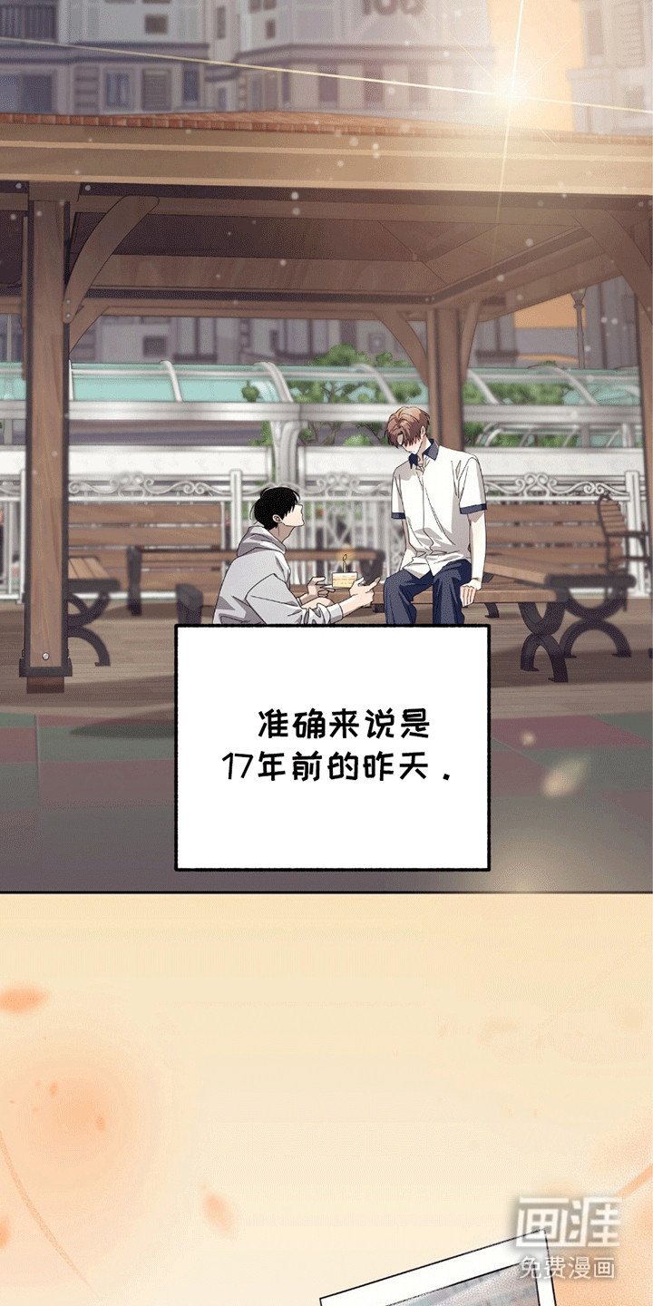第1话：第1章：暗恋对象预览分镜