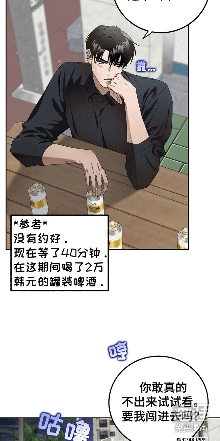 第6话：第6章：谈一谈预览分镜
